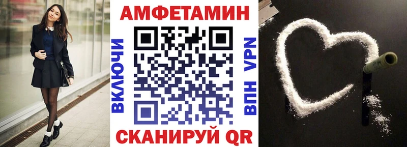 Купить закладки  Сольвычегодск  Амфетамин 98% 