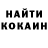 МЕФ мяу мяу Kropa Tro