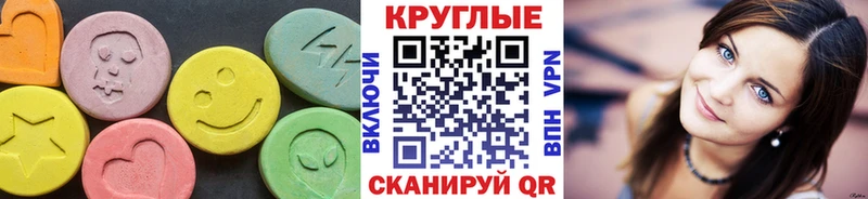 Купить  Сольвычегодск  Экстази MDMA 