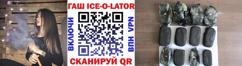 ГАШ Premium  Купить  Сольвычегодск 
