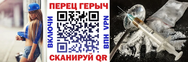 Купить  Сольвычегодск  ГЕРОИН гречка 