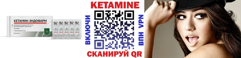 Кетамин VHQ  Купить  Сольвычегодск 