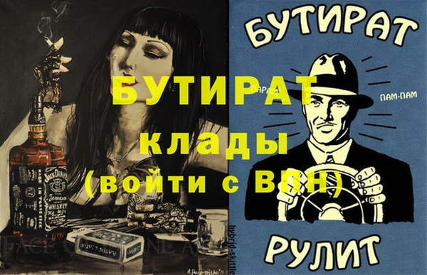 гидропоника Алзамай
