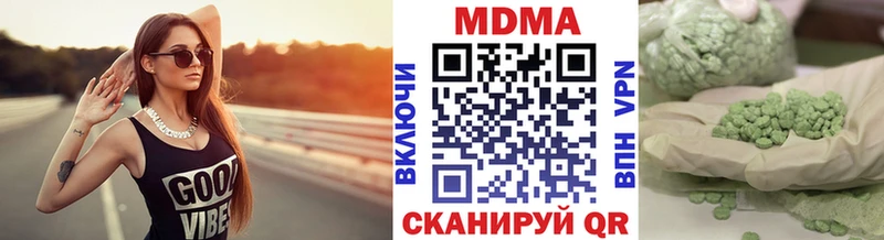 Купить  Сольвычегодск  MDMA crystal 