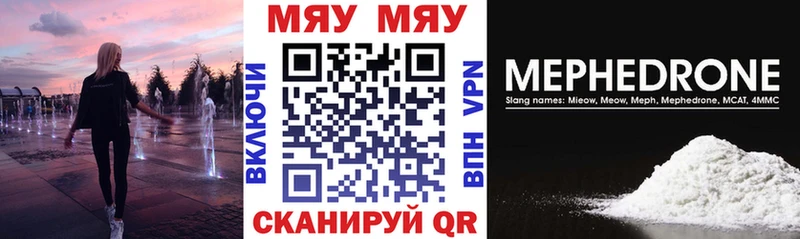 Купить закладки  Сольвычегодск  Мефедрон мука 