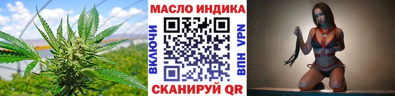 Дистиллят ТГК Wax  Купить  Сольвычегодск 