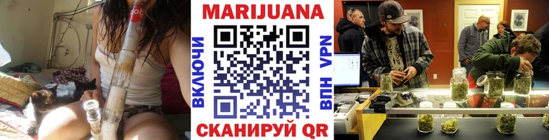 Бошки Шишки конопля Сольвычегодск